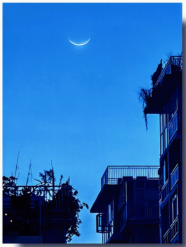 黎明弯月
