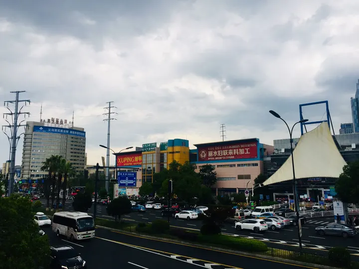 行色匆匆