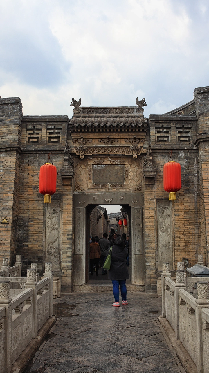 王家大院