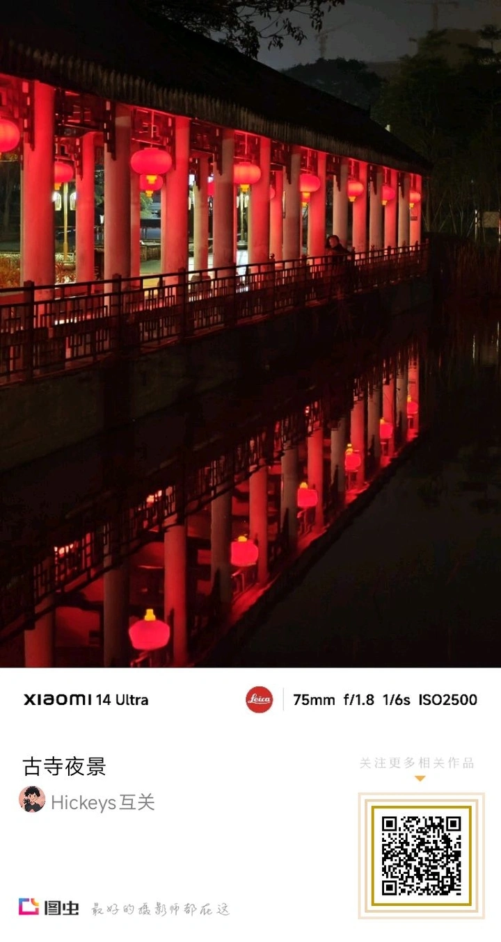 古寺夜色