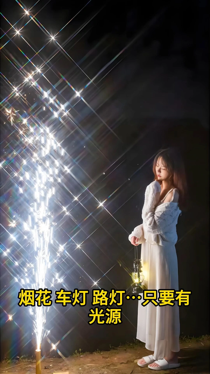 还在羡慕别人的夜景大片吗？