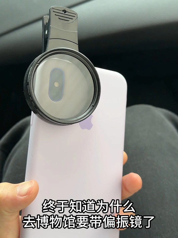 终于理解别人为什么去博物馆要带偏振镜了...