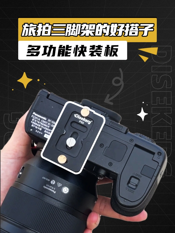 看看你外出拍摄时都带了什么摄影配件