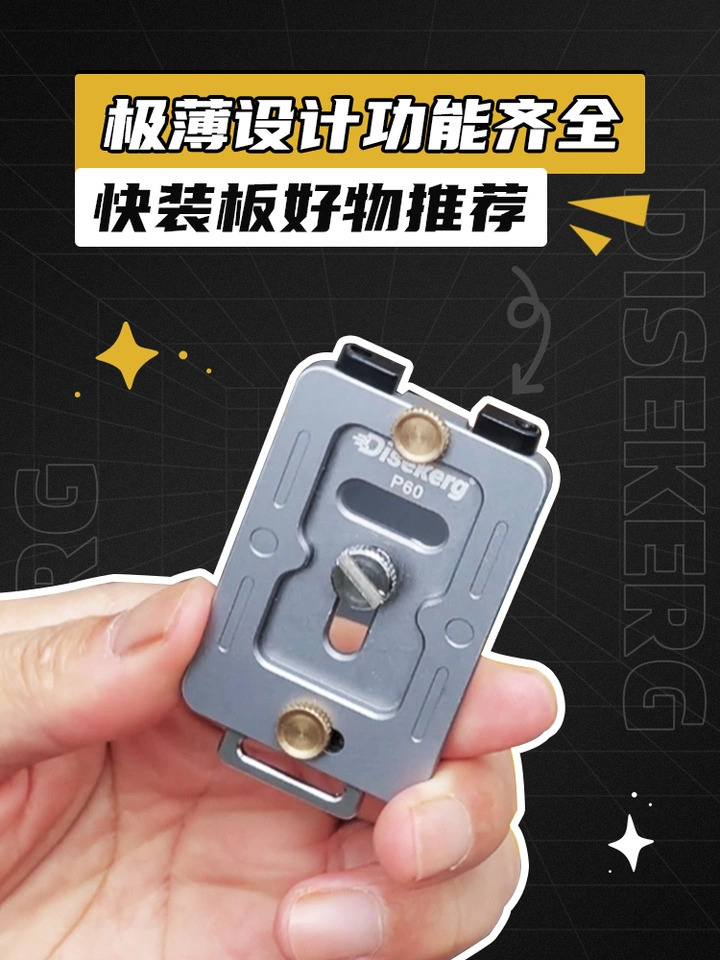 设计不仅极薄，功能还齐全，不会这都拿不下你吧？