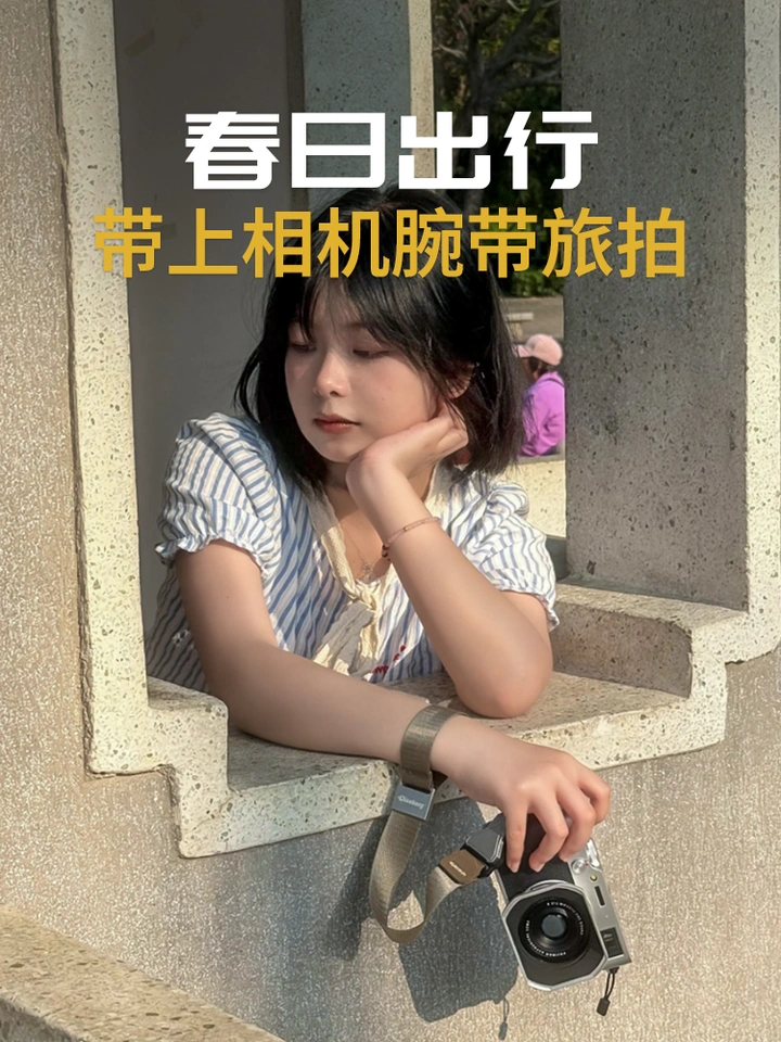 春日出行，带上你的相机腕带一起出去旅拍吧！