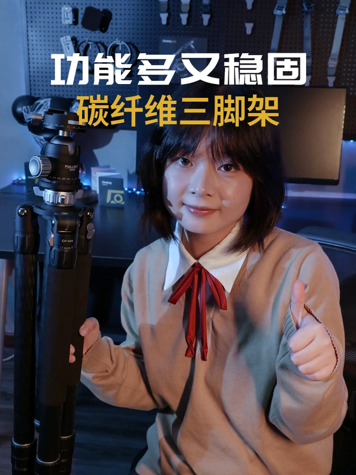 还在纠结选什么相机三脚架吗？