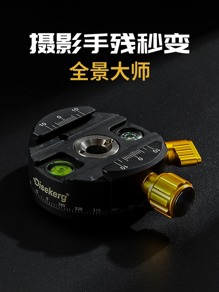 手残党也能秒变全景大师？当然全靠这个云台！