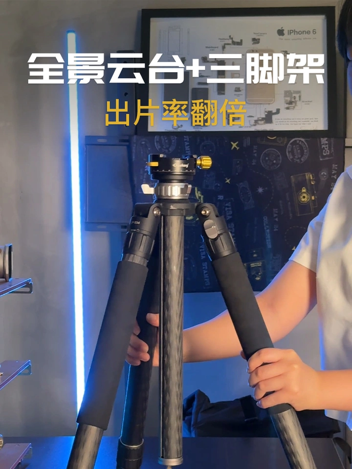 有精准分度的相机云台，出片率直接翻倍！