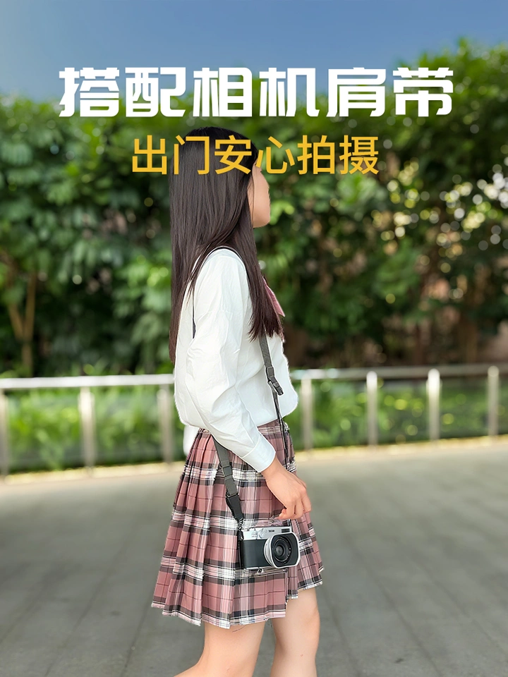 出门拍照带上这款快拆肩带，扫街更安心啦