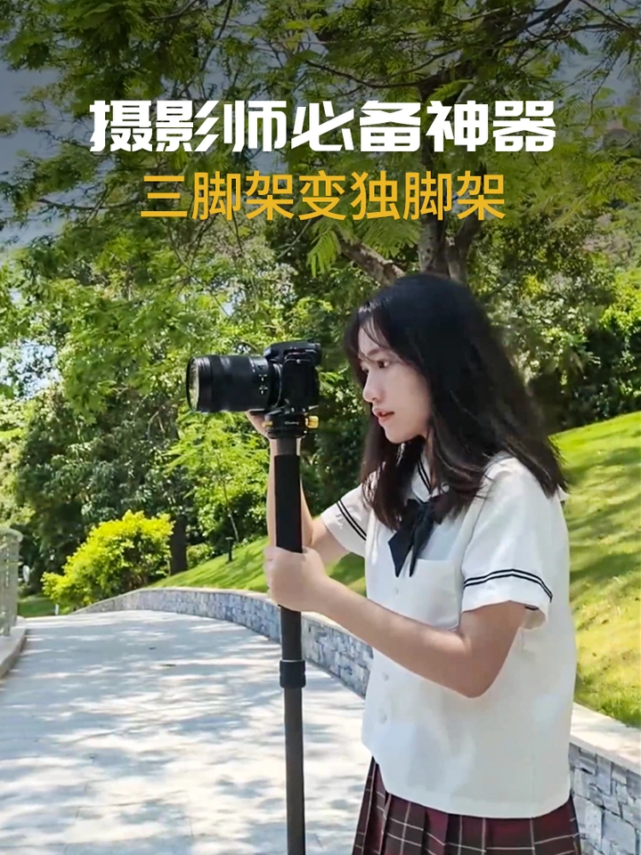 不是，现在三脚架都这么卷吗...