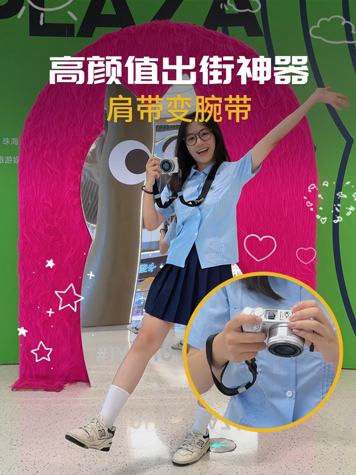 原来相机肩带能切换成腕带啊？！
