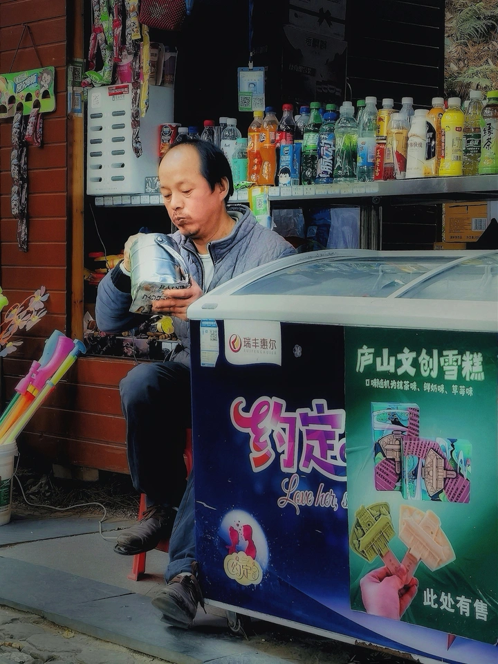 秀峰脚下守店人