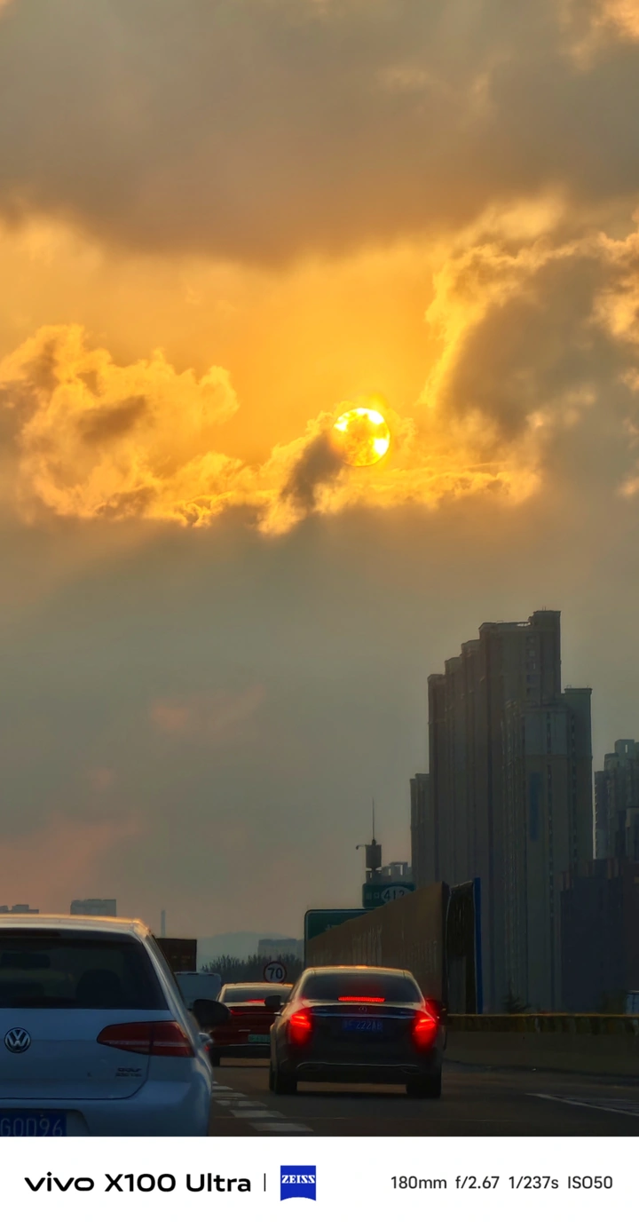 夕阳归途