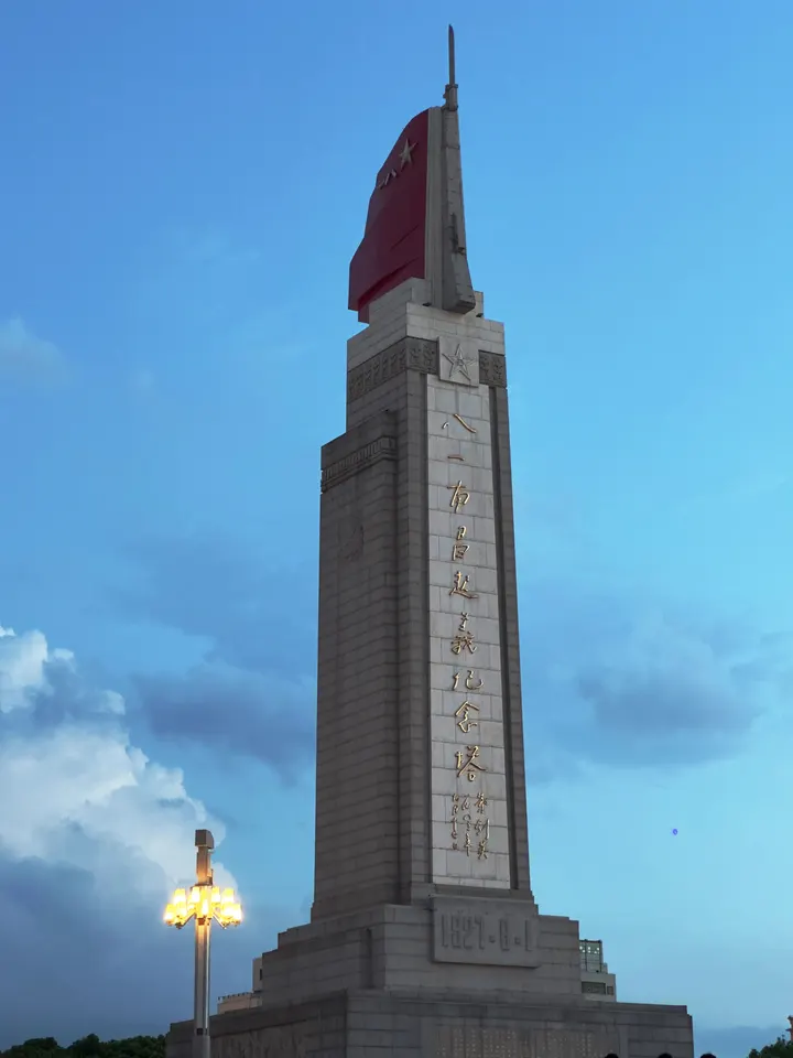 八一南昌起义纪念塔
