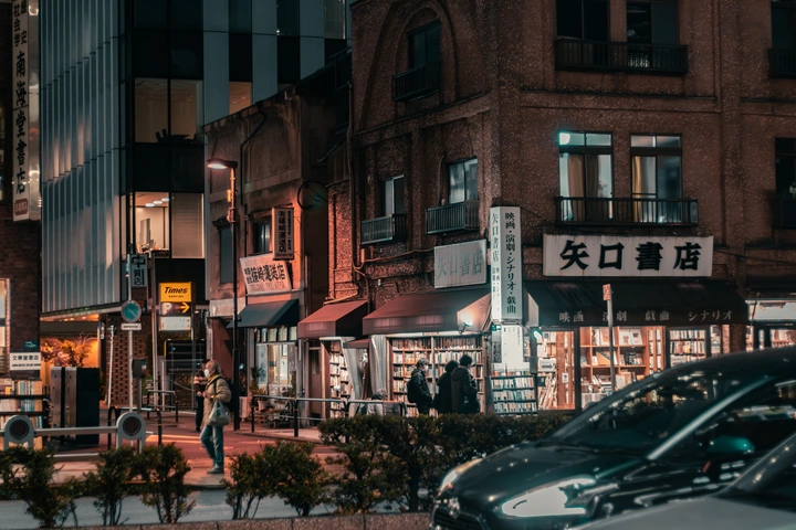 东京街头的夜