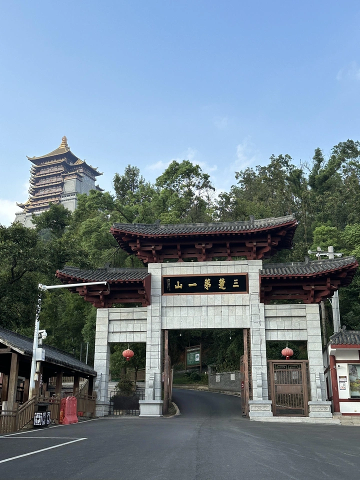 黄石东方山东昌阁，历史的传奇