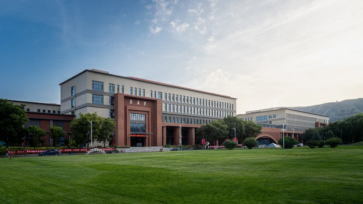 兰州大学秦岭堂