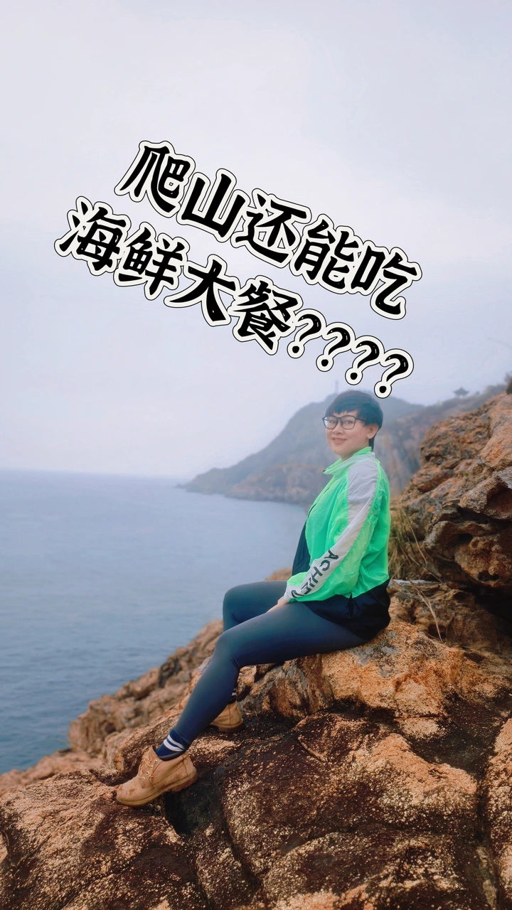 好玩还有好吃的