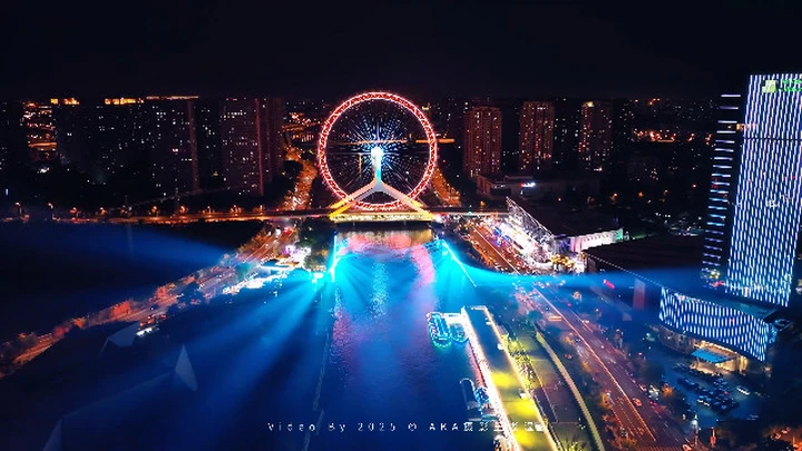 上合之光点亮天津之眼摩天轮