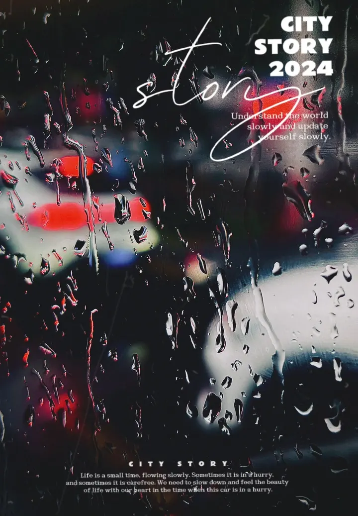 雨