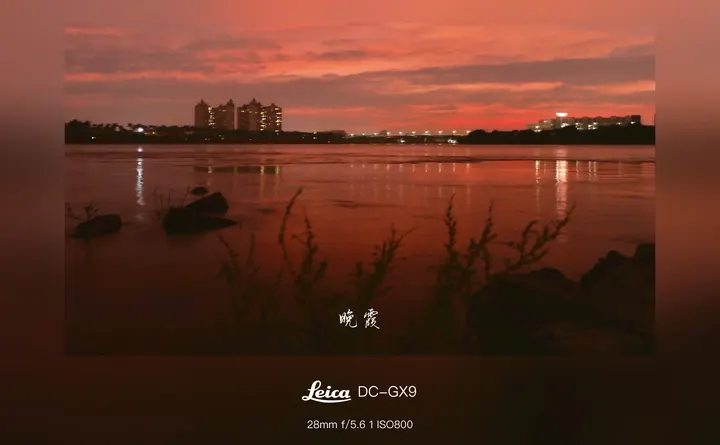 晚霞