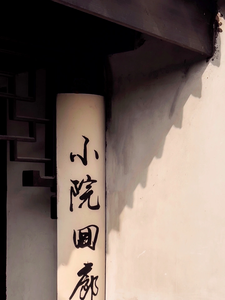 小景