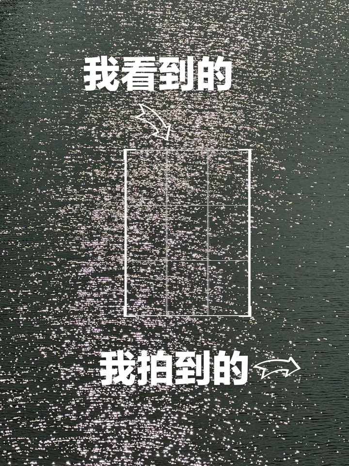 水面怎么拍？一招拍出波光粼粼！
