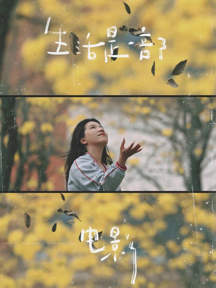 惊艳不了时光，那就试试温柔岁月
