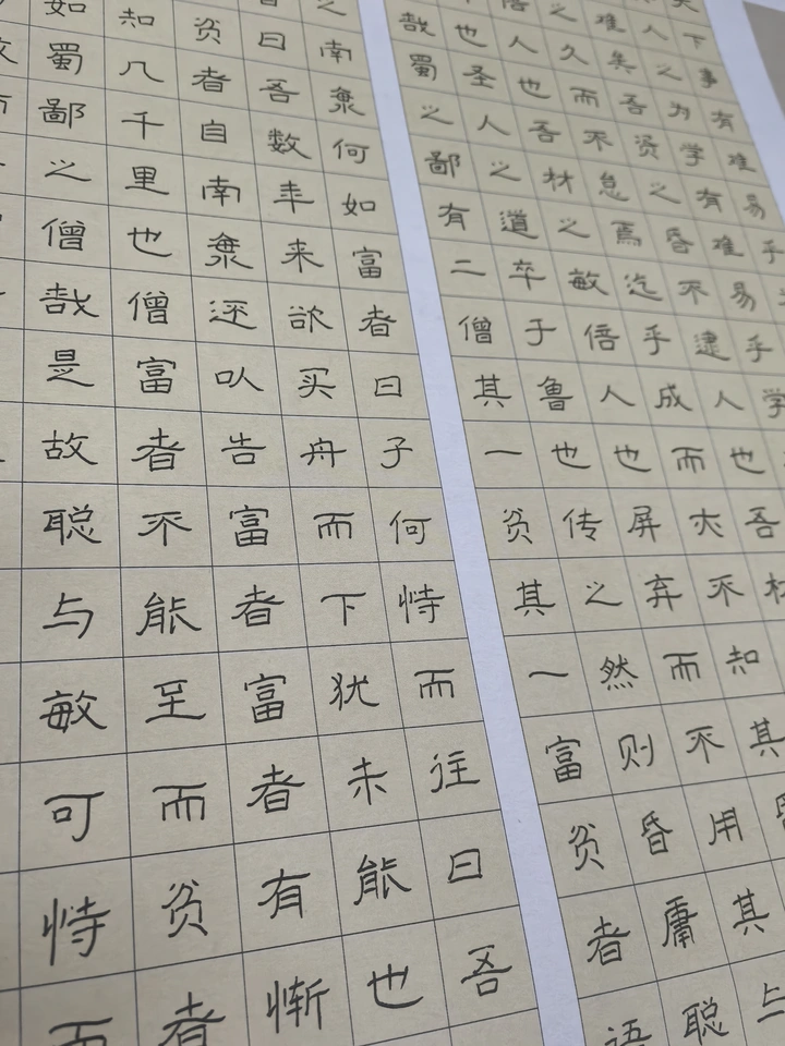 书法作品记录