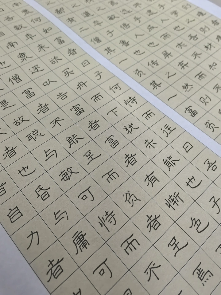 随手拍