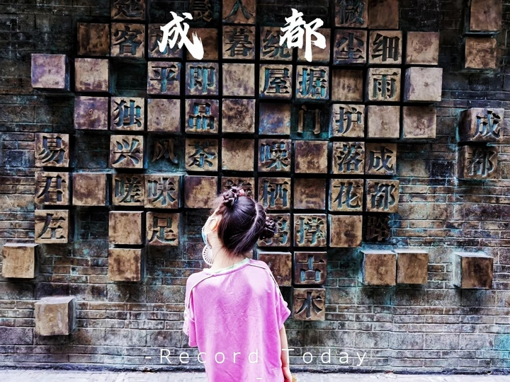 识字