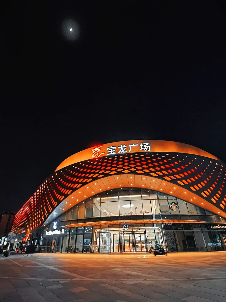 城市穿梭客