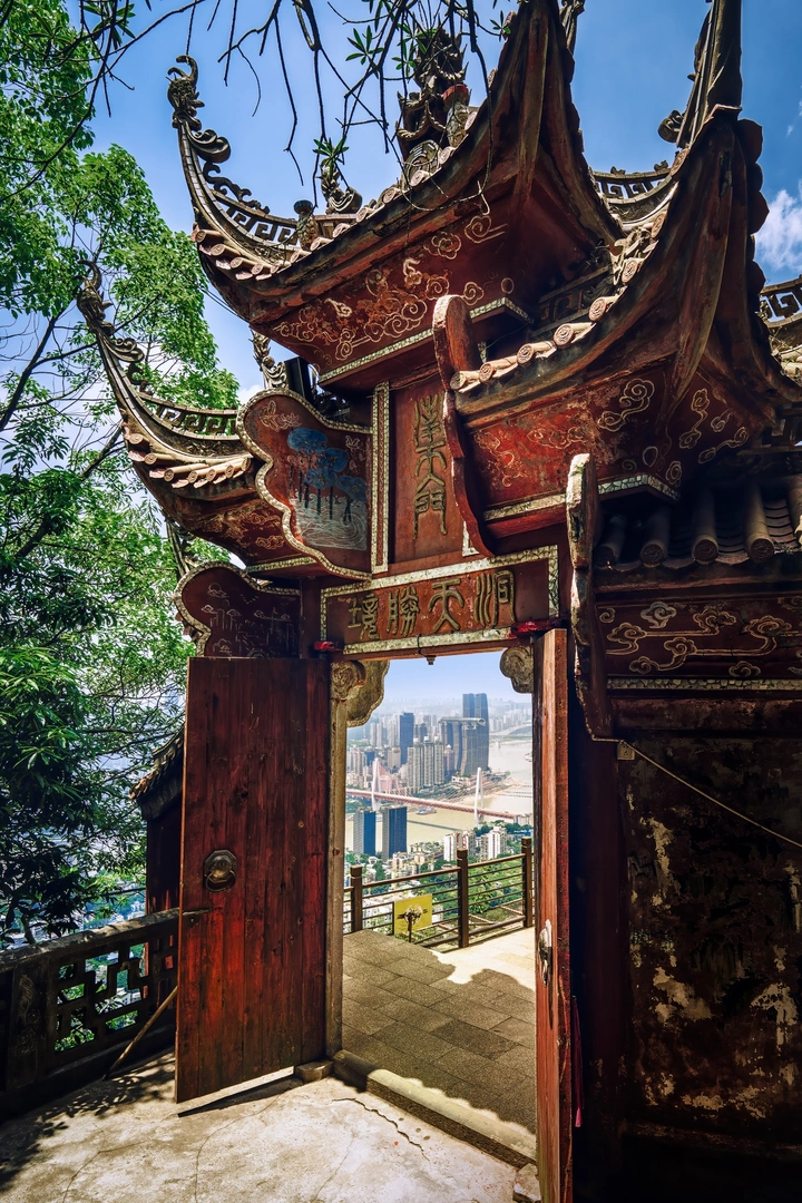 重庆南天门