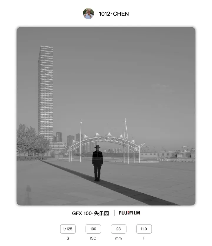 失乐园
