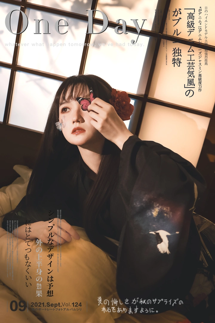 少女