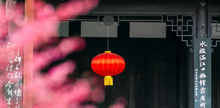 浣花溪·红梅报春
