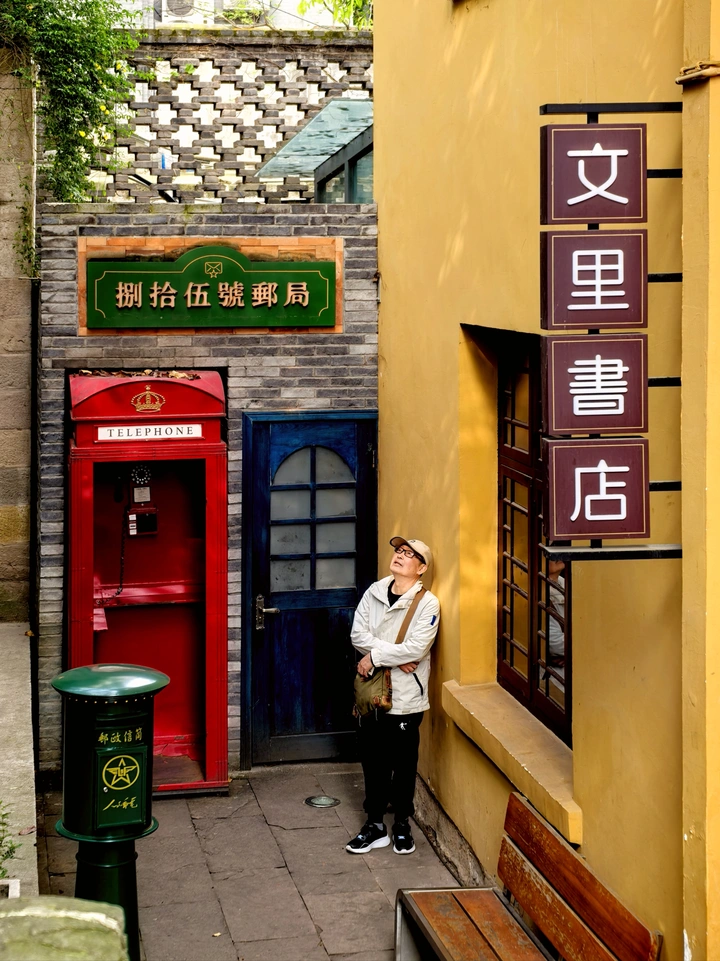 时代印记