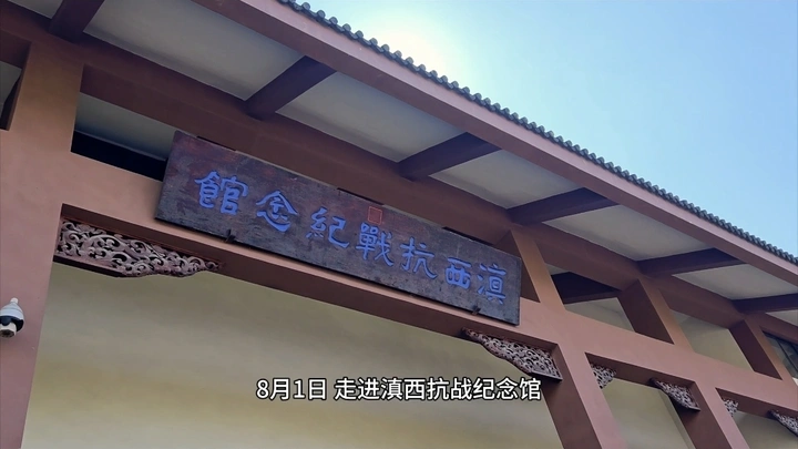 铭记历史    勿忘国耻