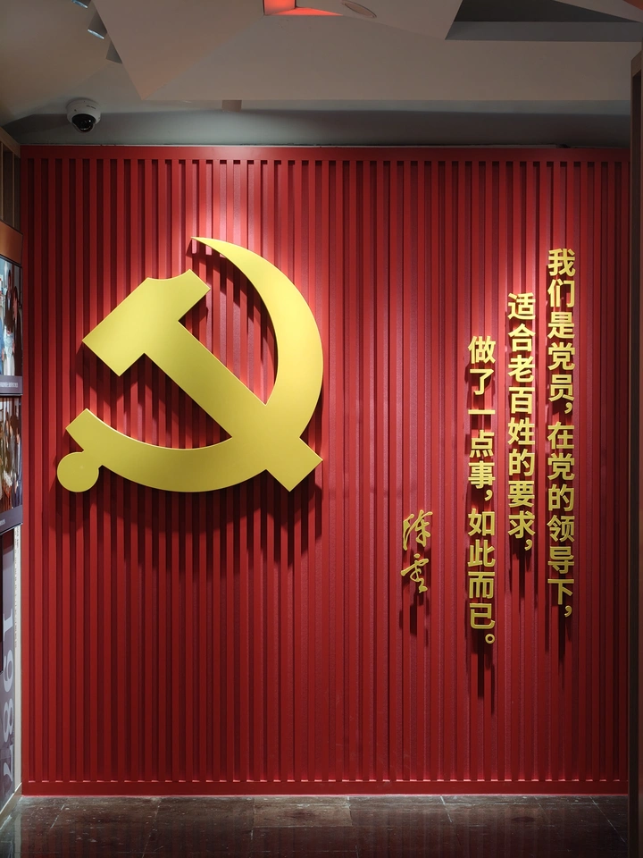 陈云纪念馆
