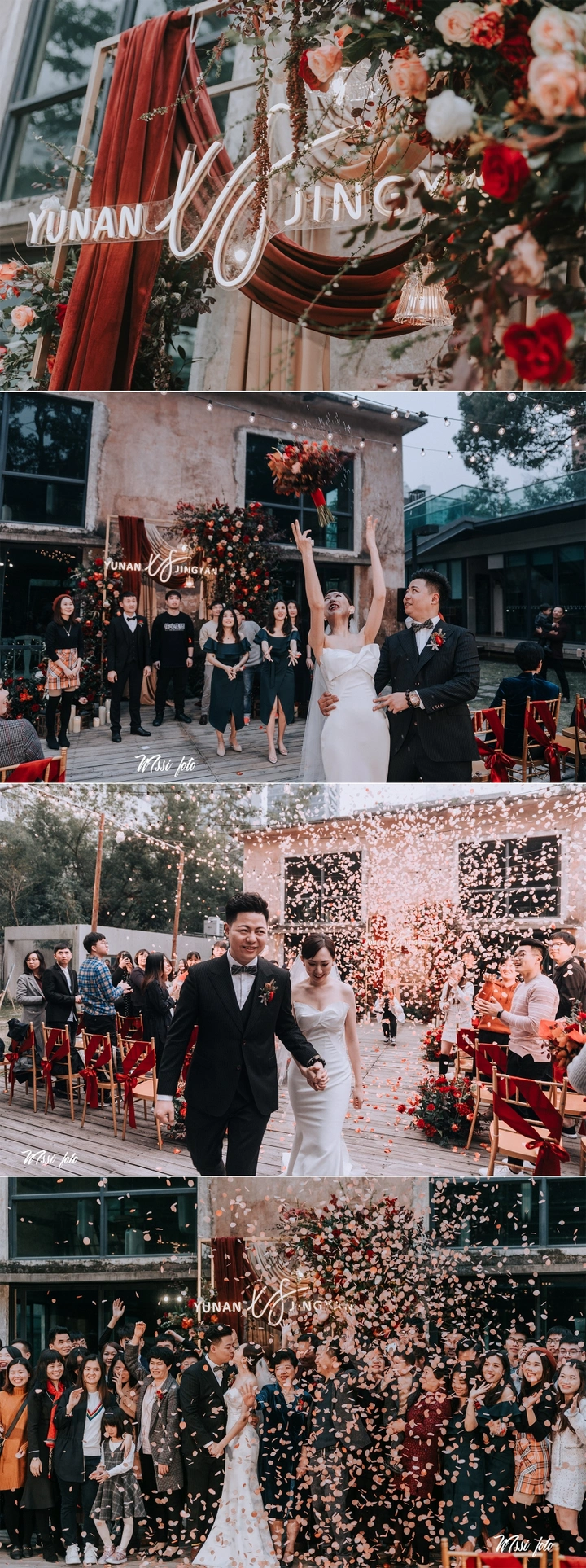 
品牌促进会婚礼