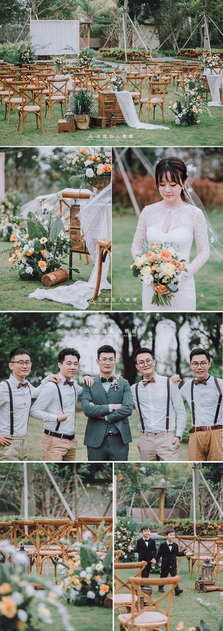蛇口希尔顿婚礼
