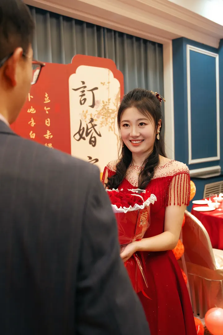 订婚