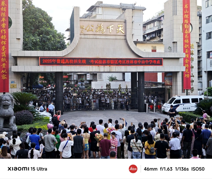 2025高考结束花絮