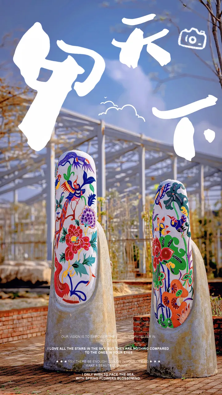 甲天下