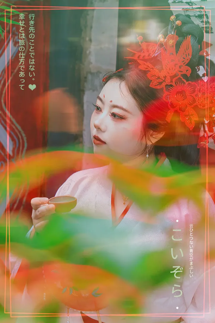 清茶一盏