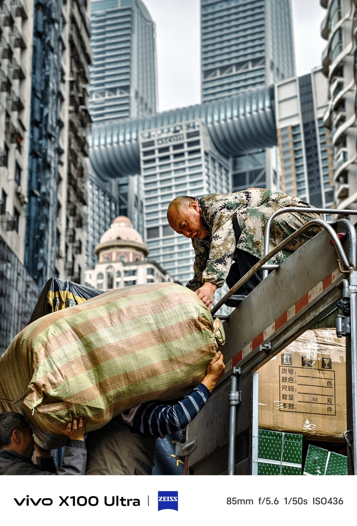 城市的力量