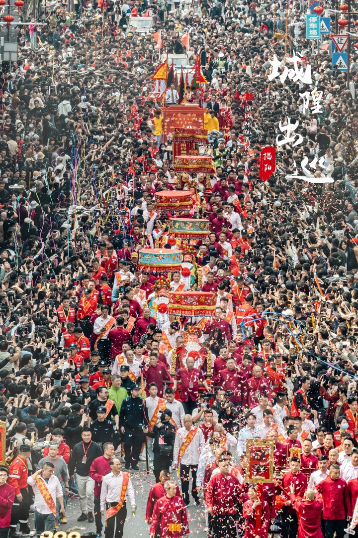 城隍出巡