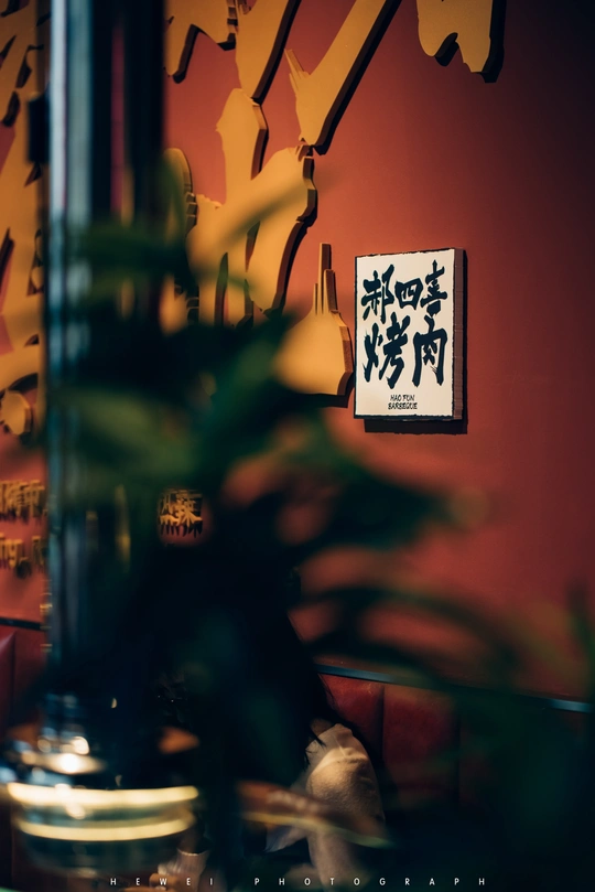 一张带有红色墙壁和墙上的钟表的餐厅图片