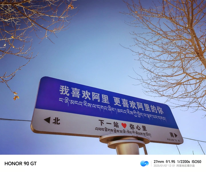 阿里的你，在哪里？