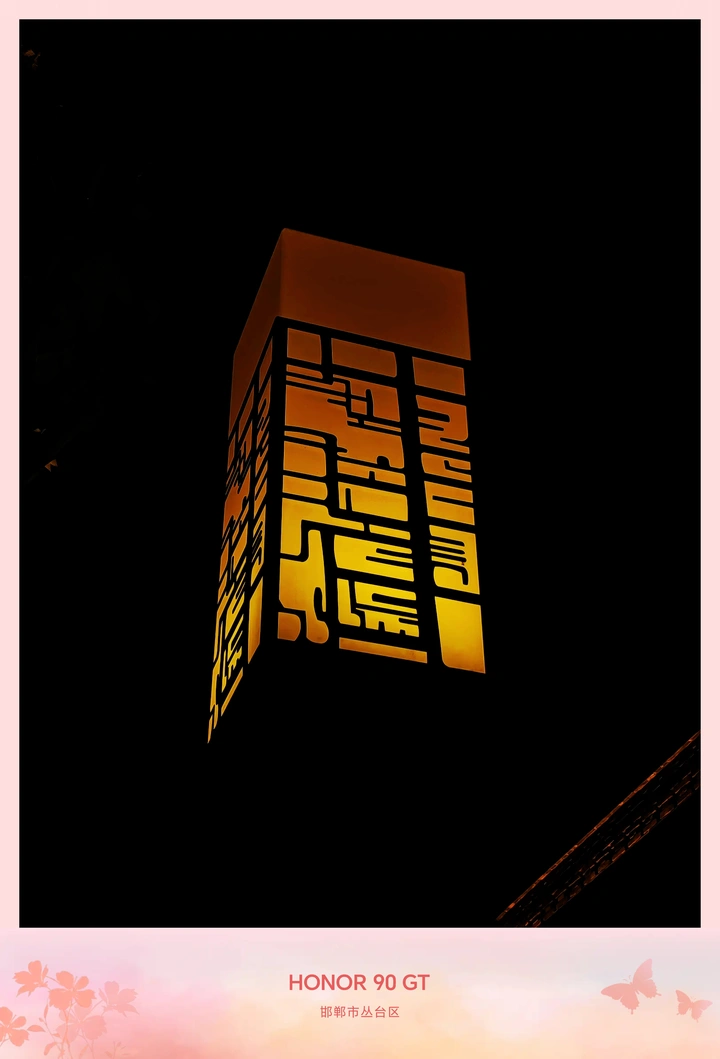 昏暗处的一盏光